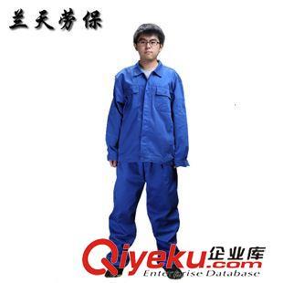 春秋新品 廠家批發(fā) 秋冬裝長袖工作服套裝 工作服定做勞保工作服 廠服圖片|春秋新品 廠家批發(fā) 秋冬裝長袖工作服套裝 工作服定做勞保工作服 廠服產(chǎn)品圖片由武漢市硚口區(qū)蘭天勞保用品經(jīng)營部公司生產(chǎn)提供-
